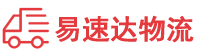湘西到美溪区物流公司